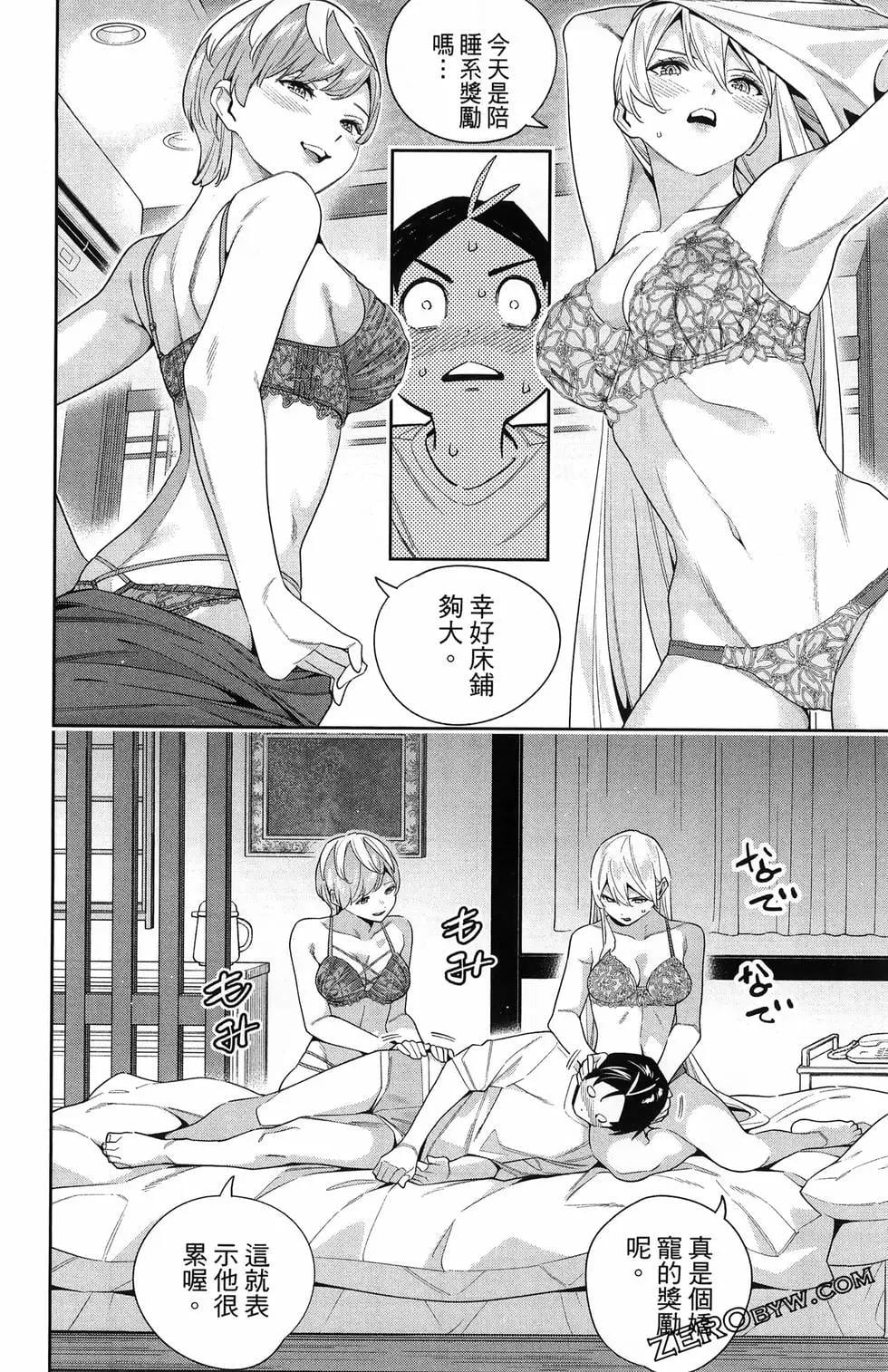 第 108 页