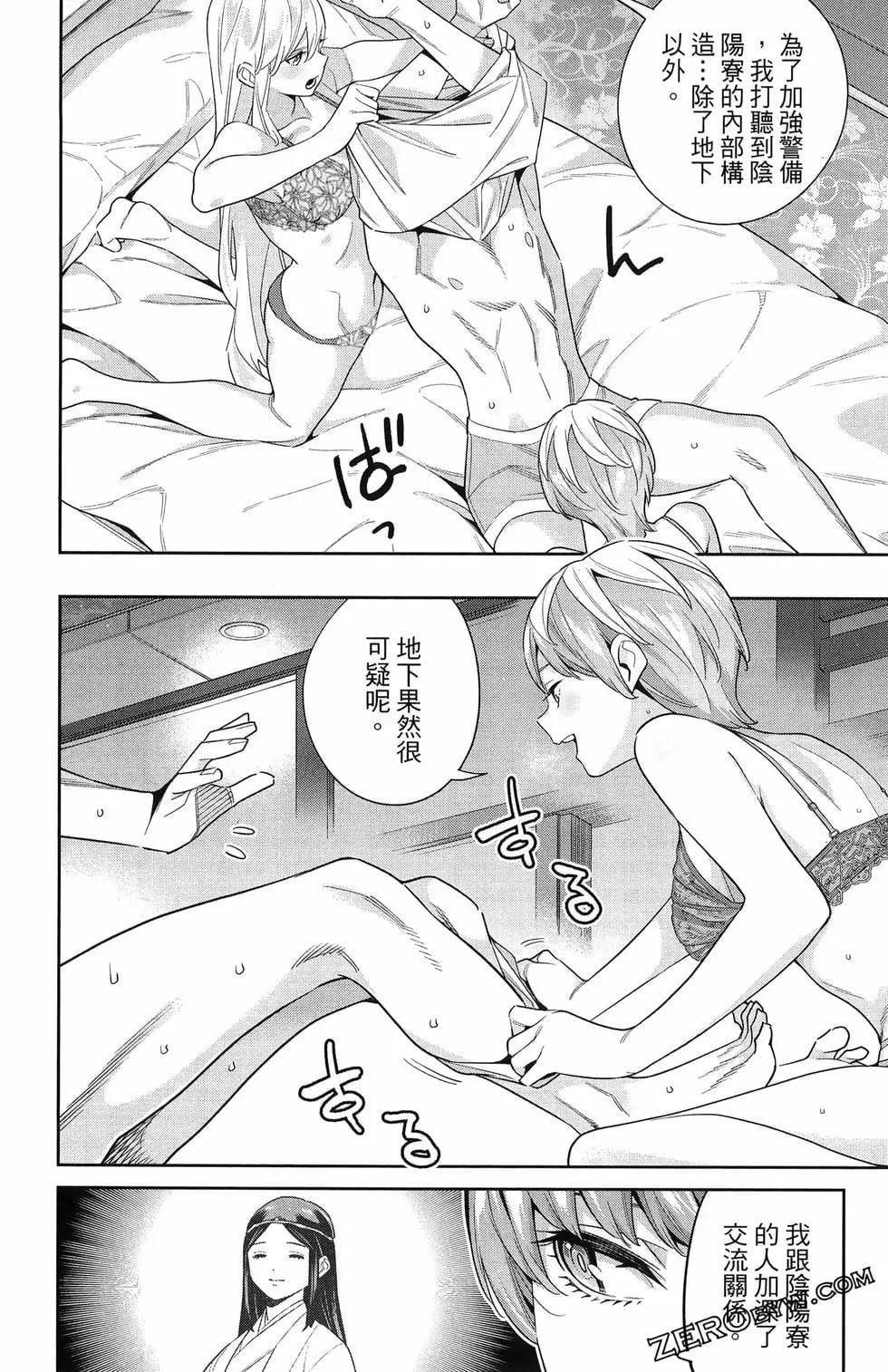 第 110 页