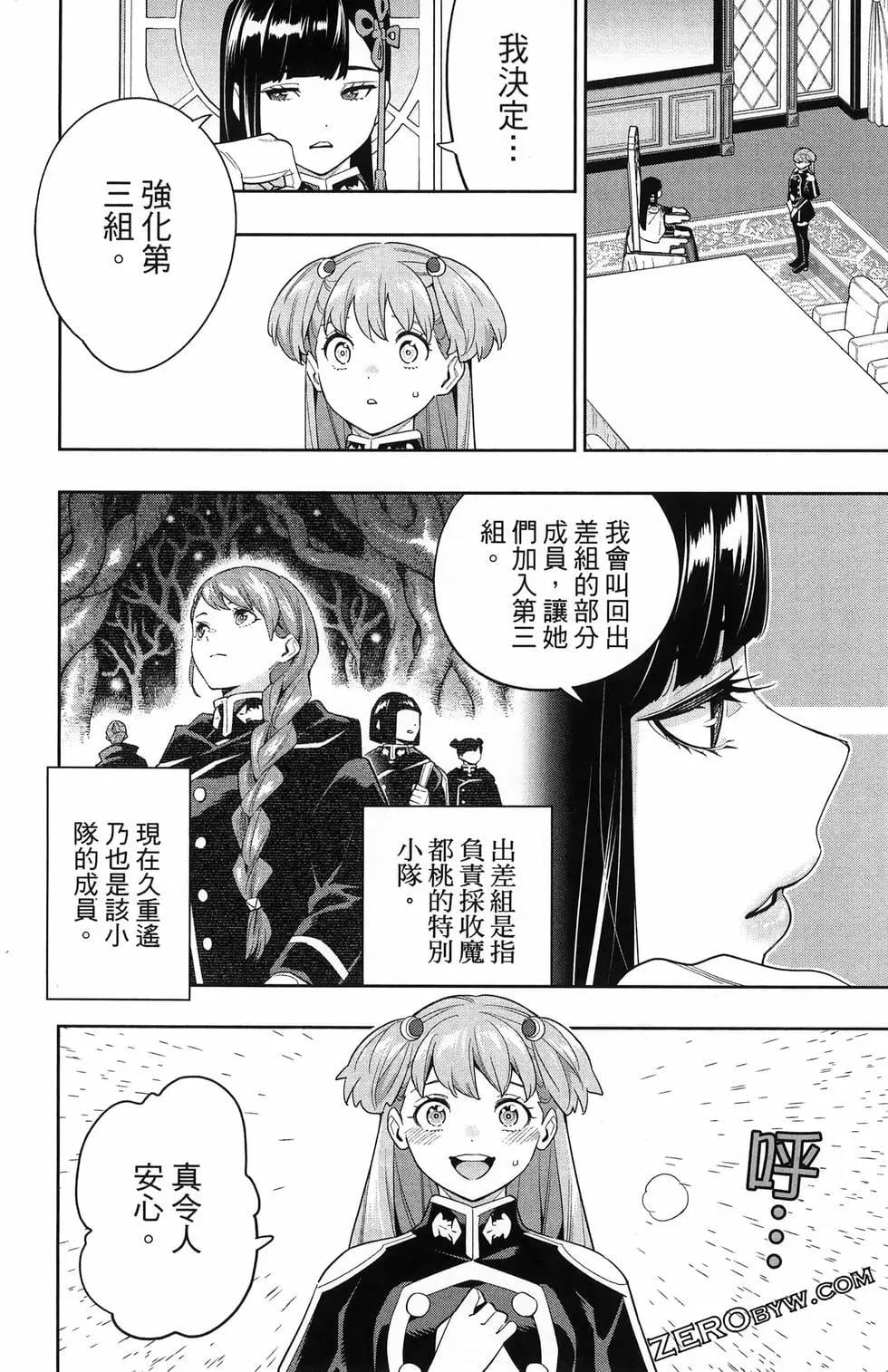 第 112 页