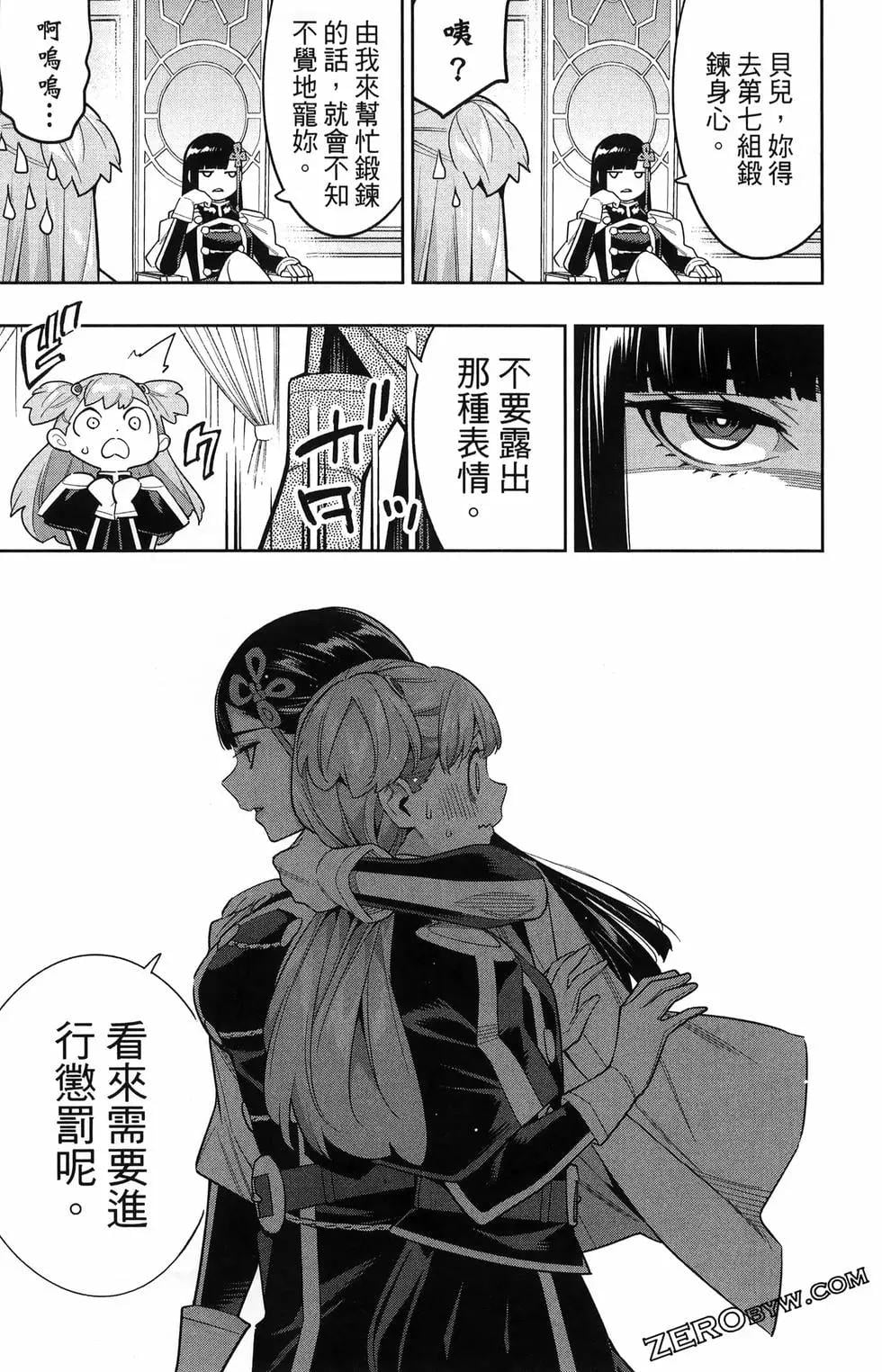 第 113 页
