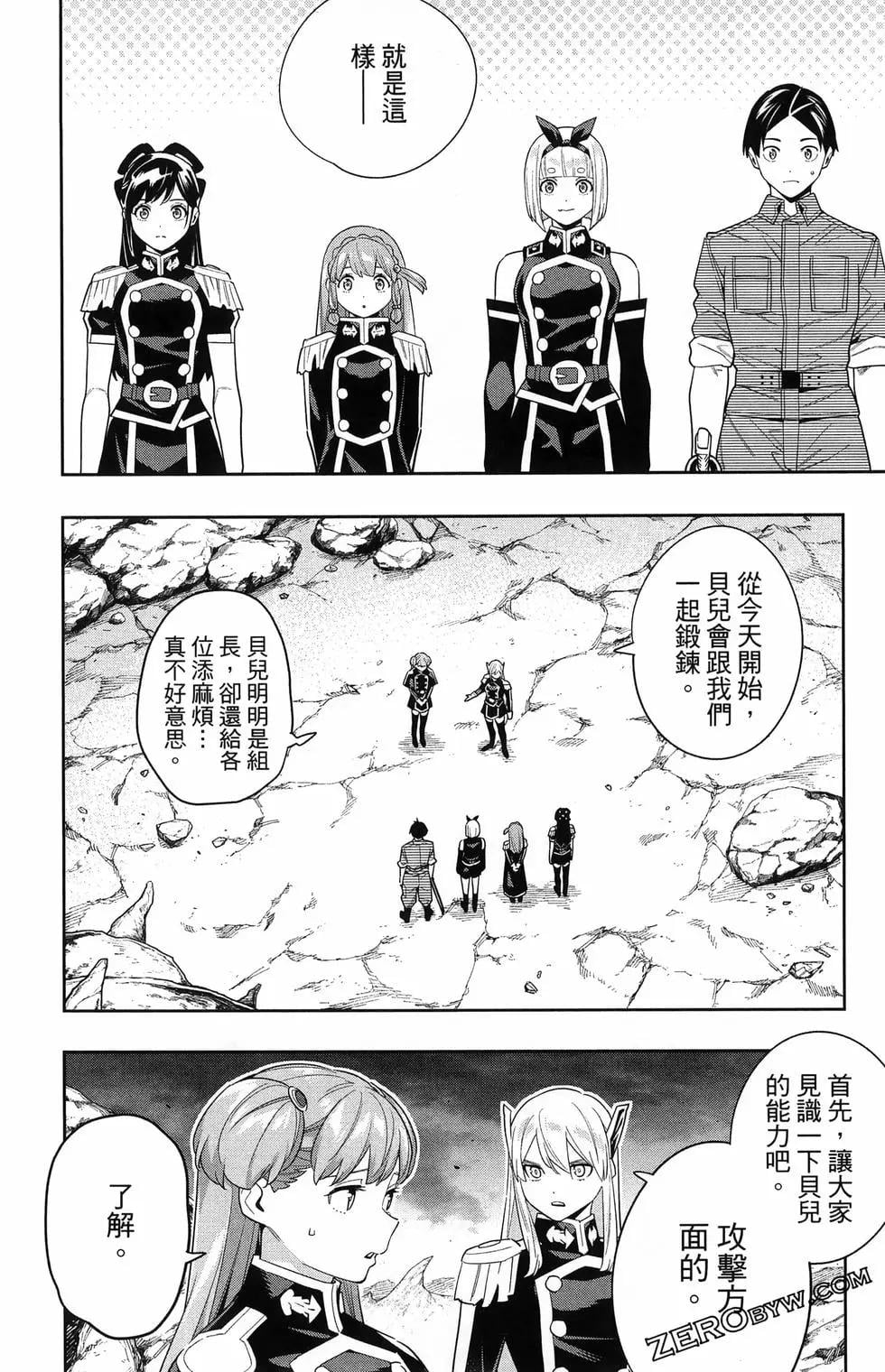 第 116 页