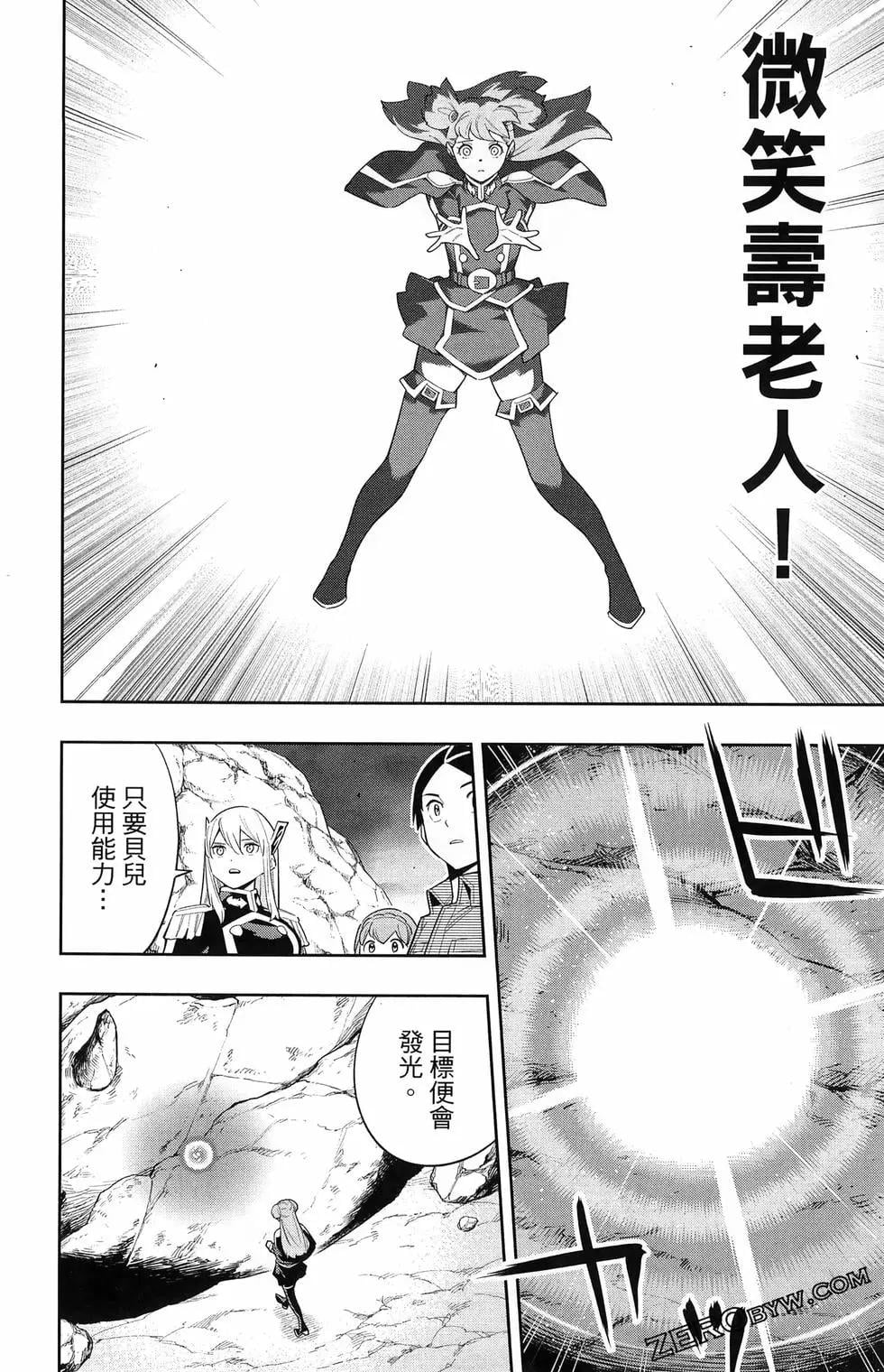 第 118 页