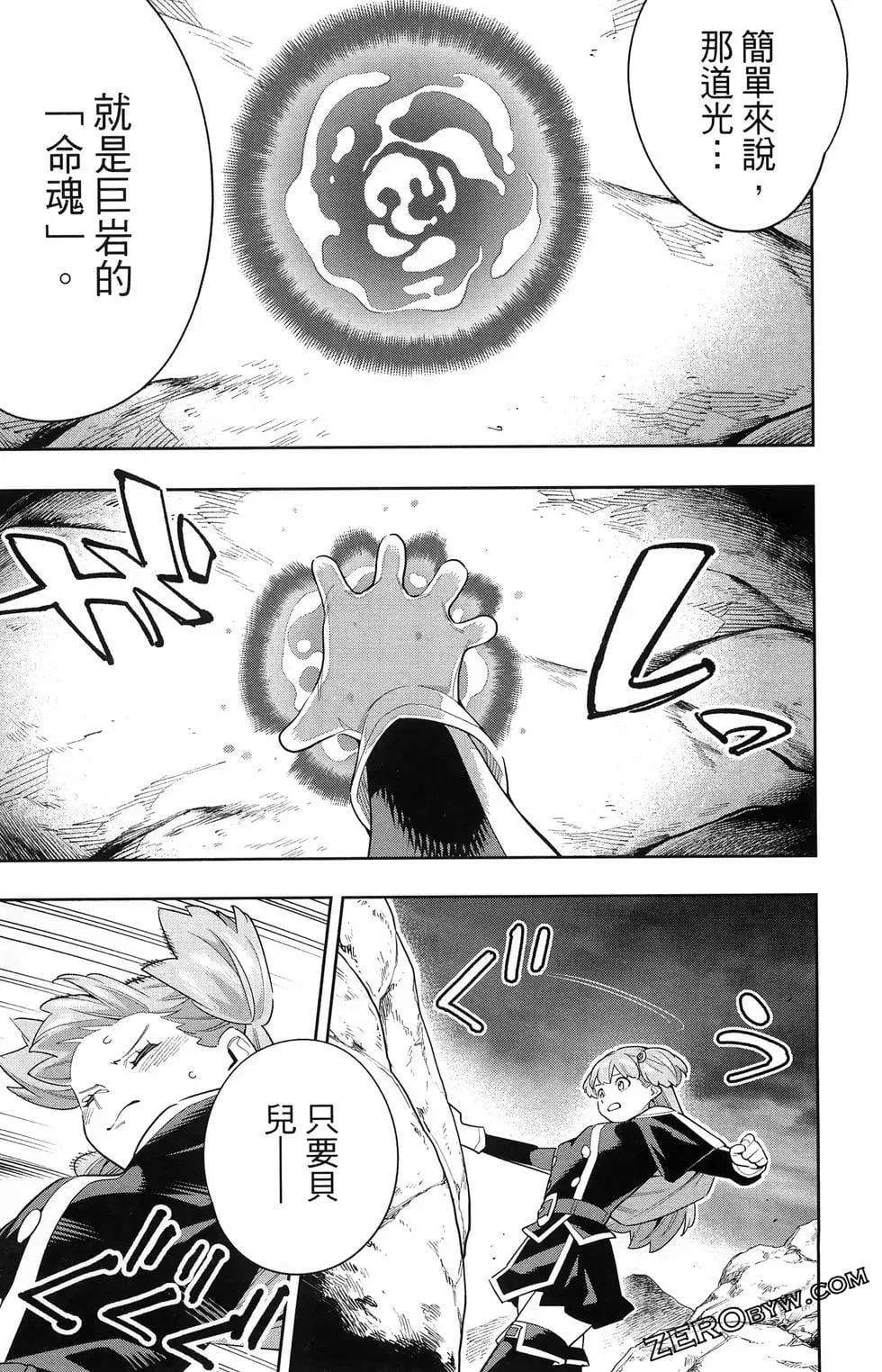 第 119 页