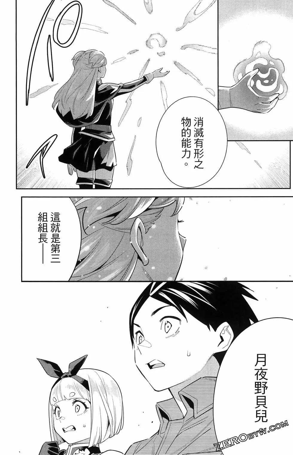 第 122 页