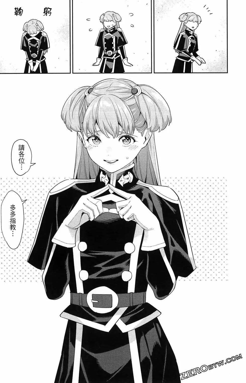 第 123 页