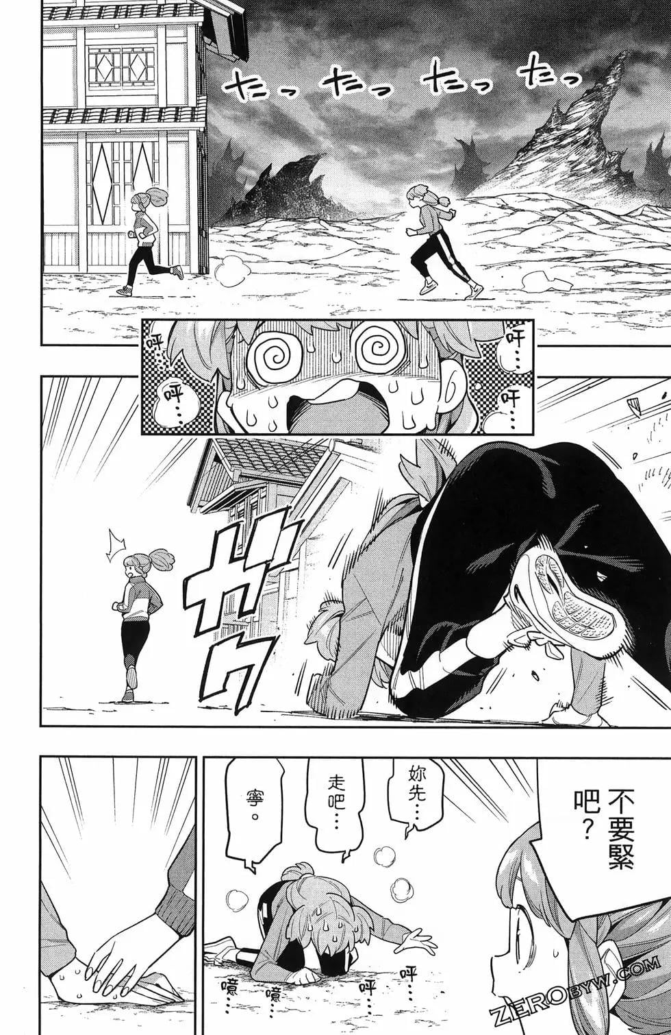 第 128 页