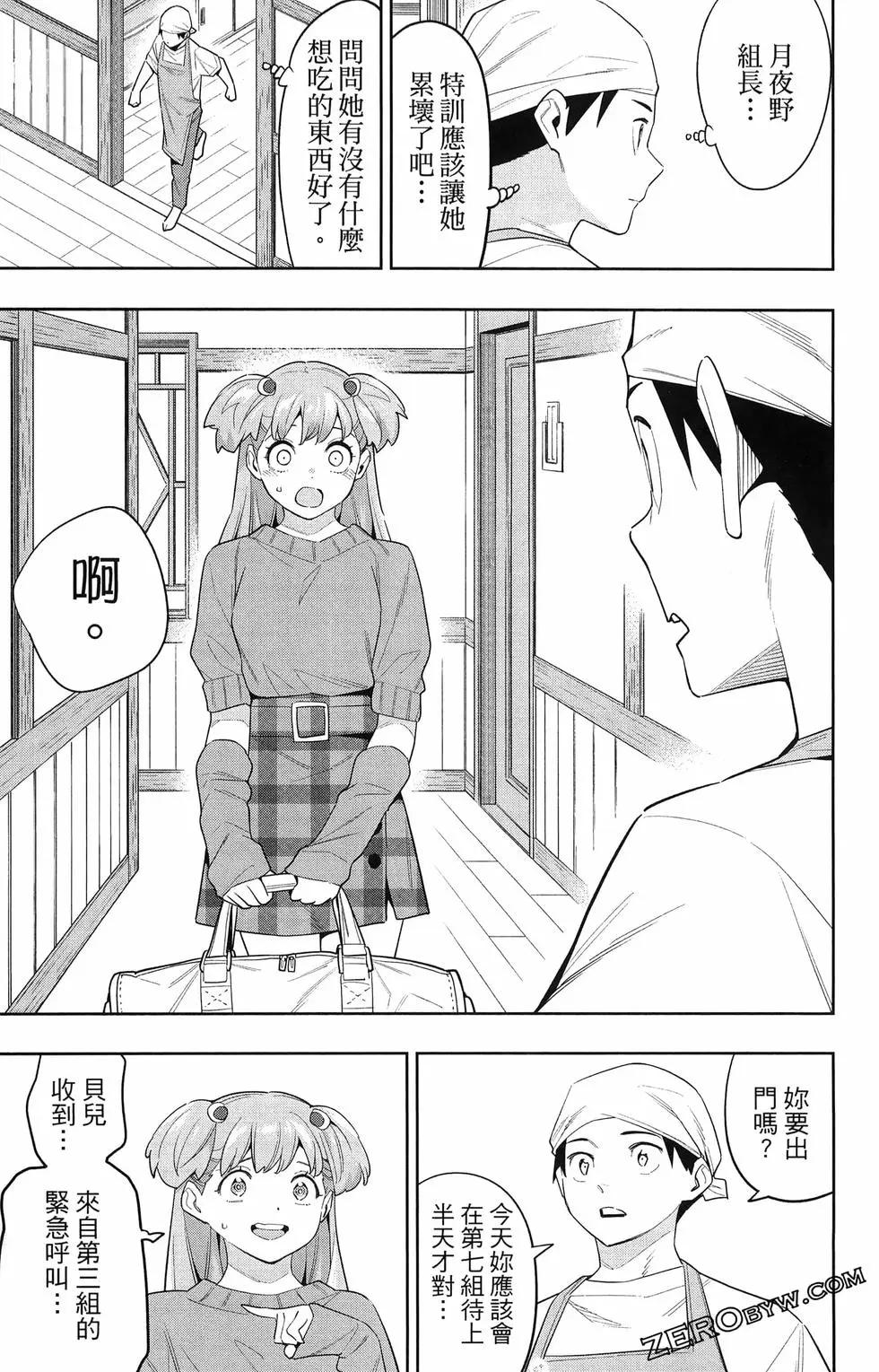 第 131 页