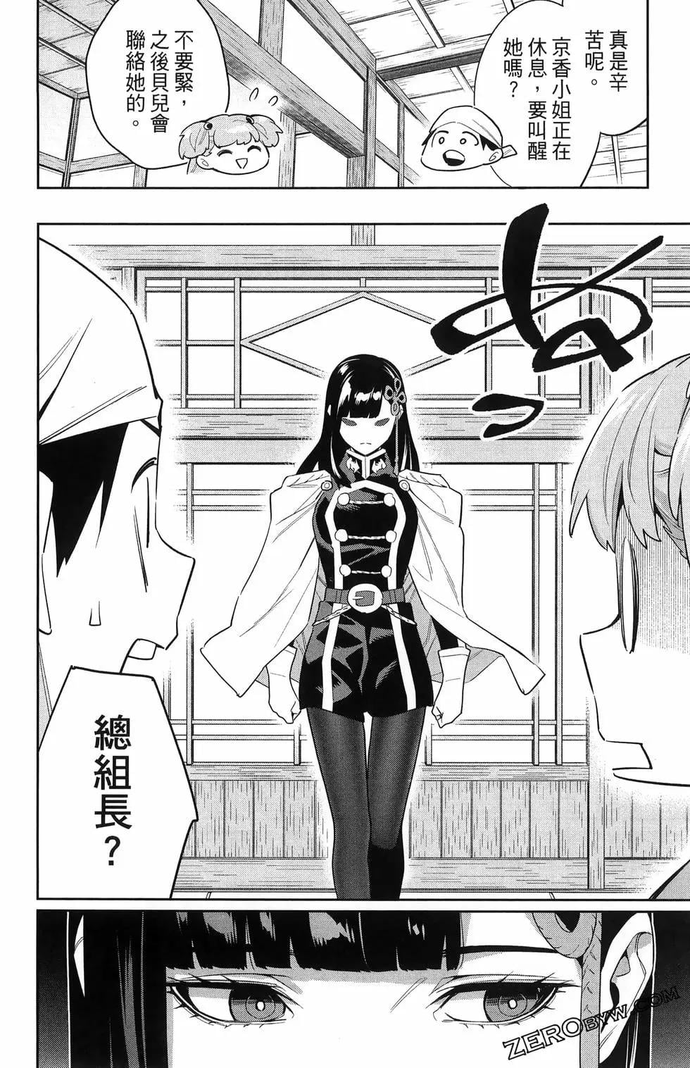 第 132 页