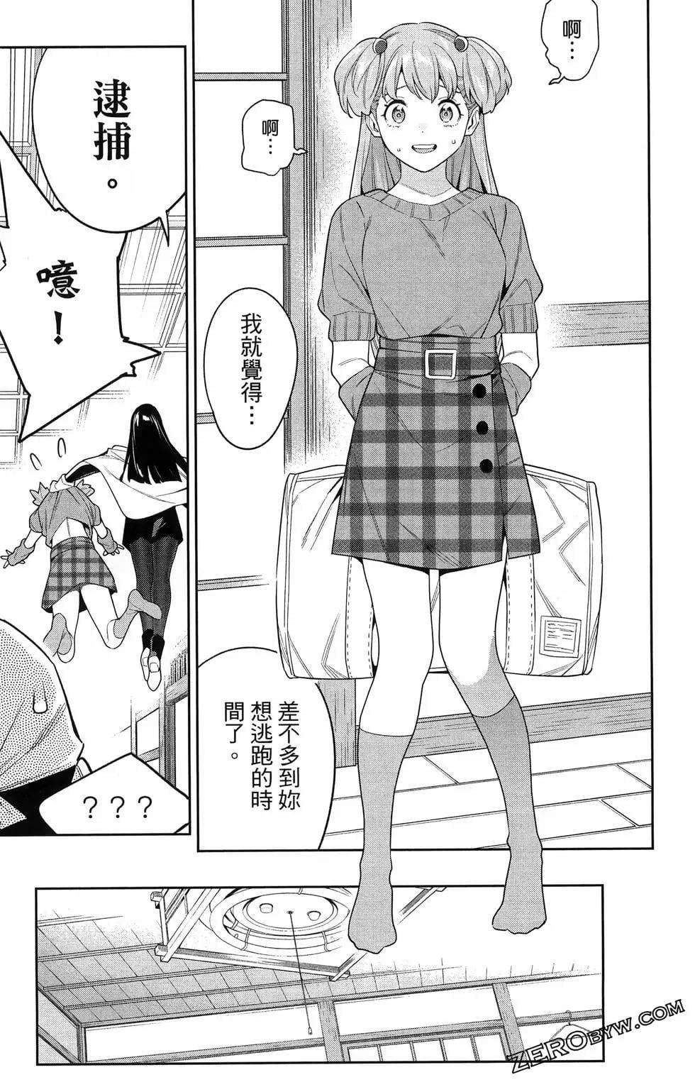 第 133 页
