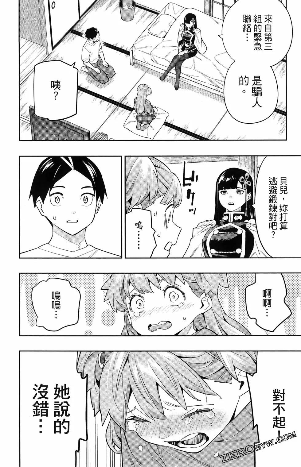 第 134 页