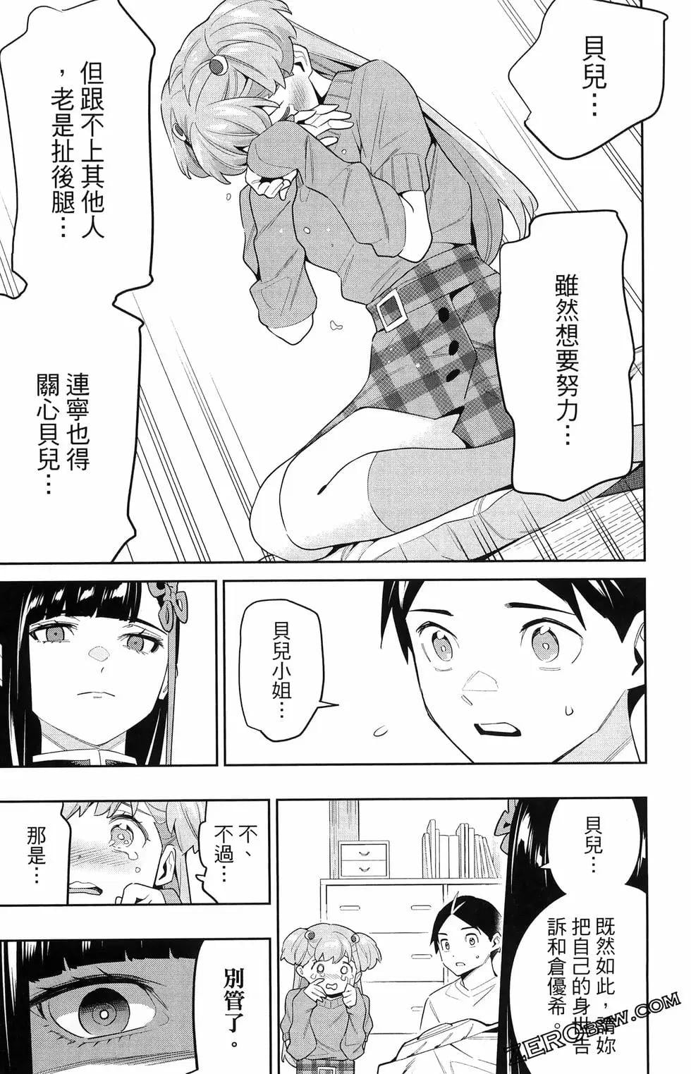 第 135 页