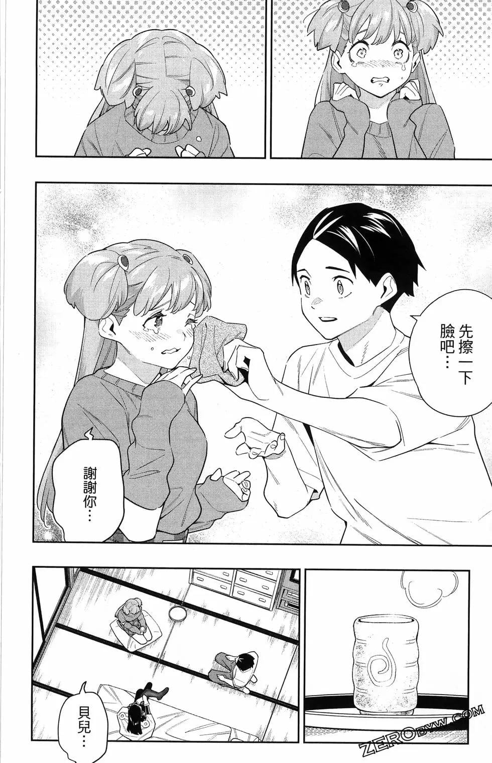 第 136 页