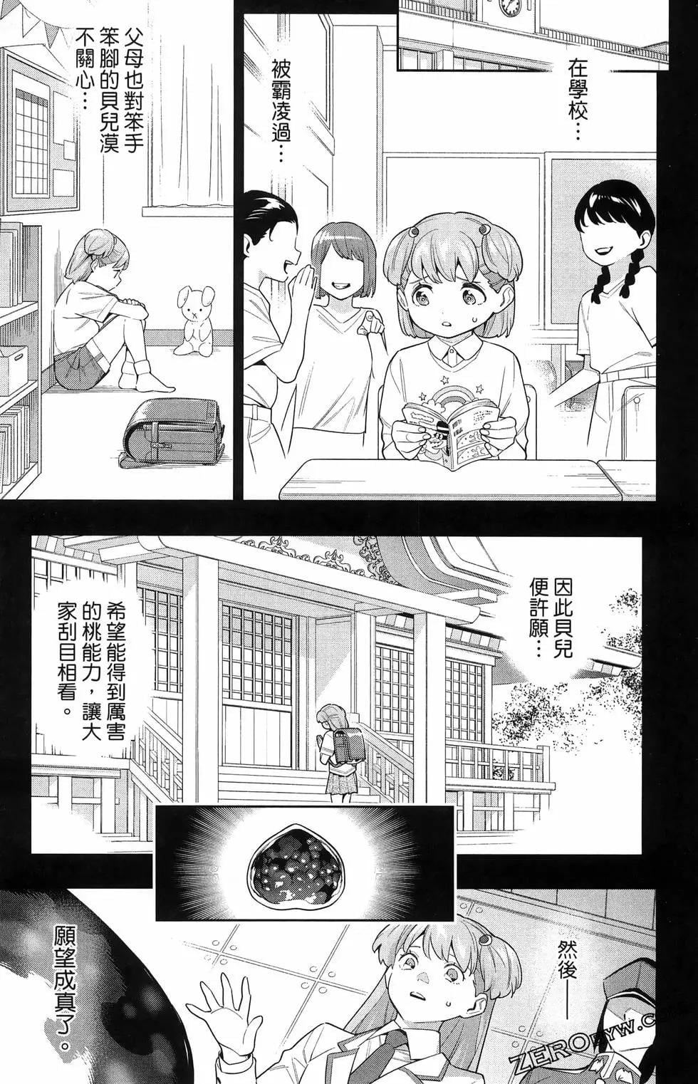 第 137 页