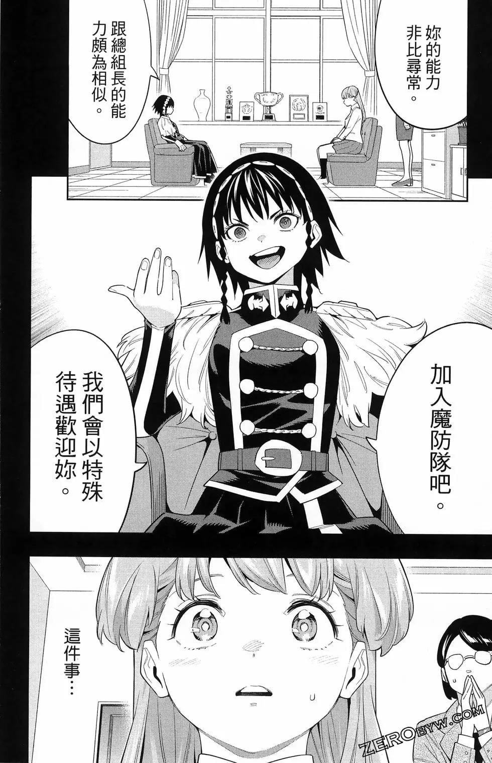 第 138 页