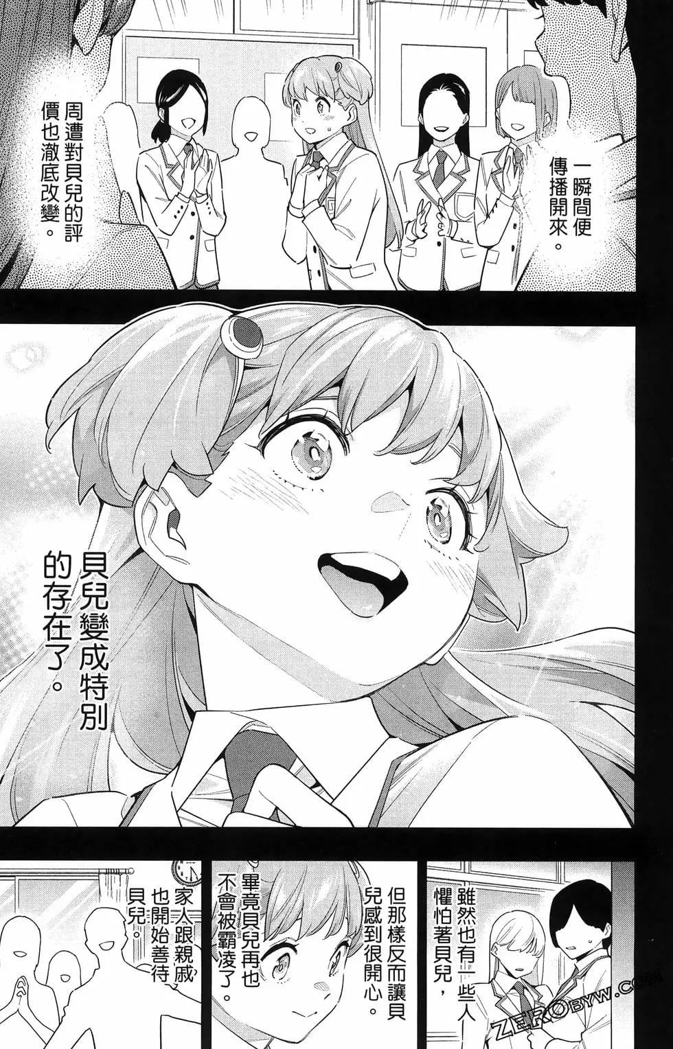 第 139 页