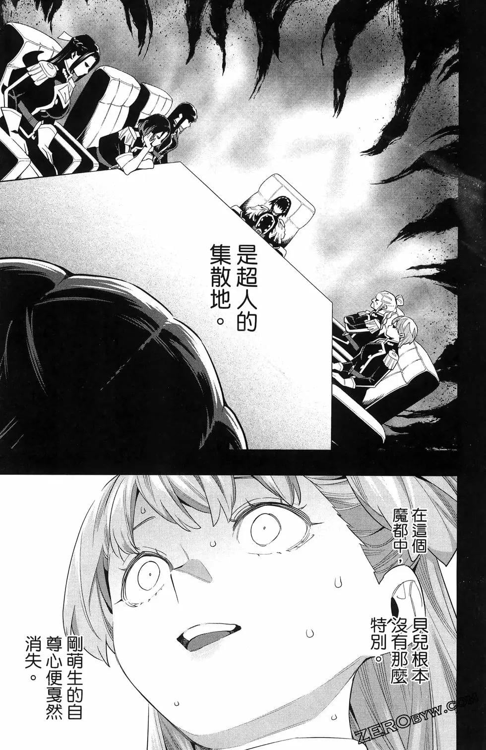 第 141 页