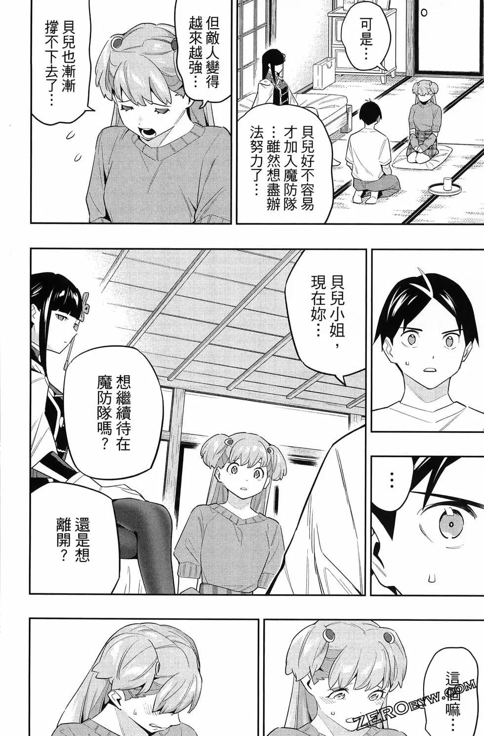 第 142 页