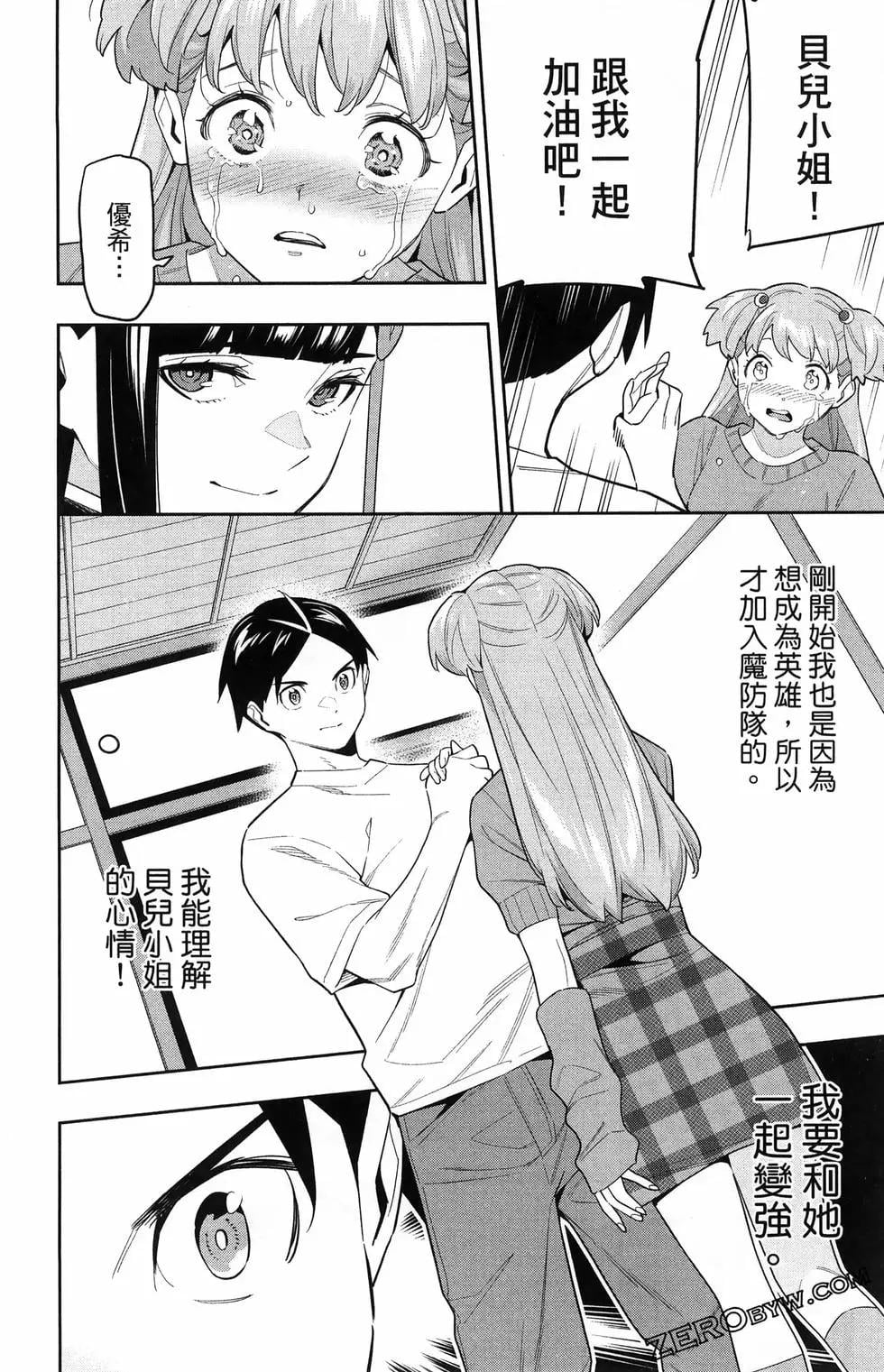 第 144 页