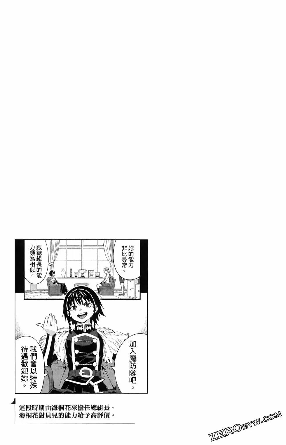 第 145 页