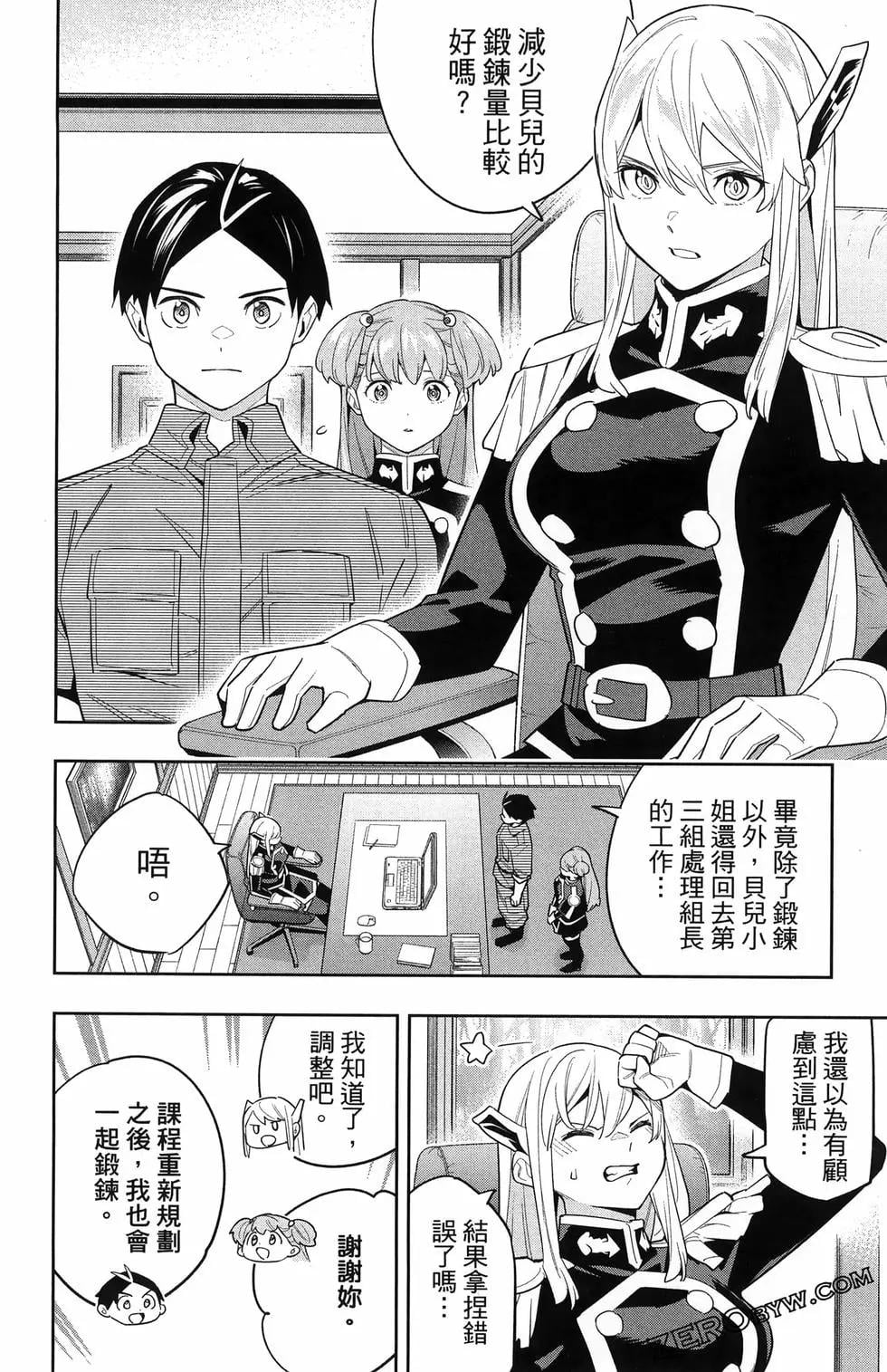第 147 页