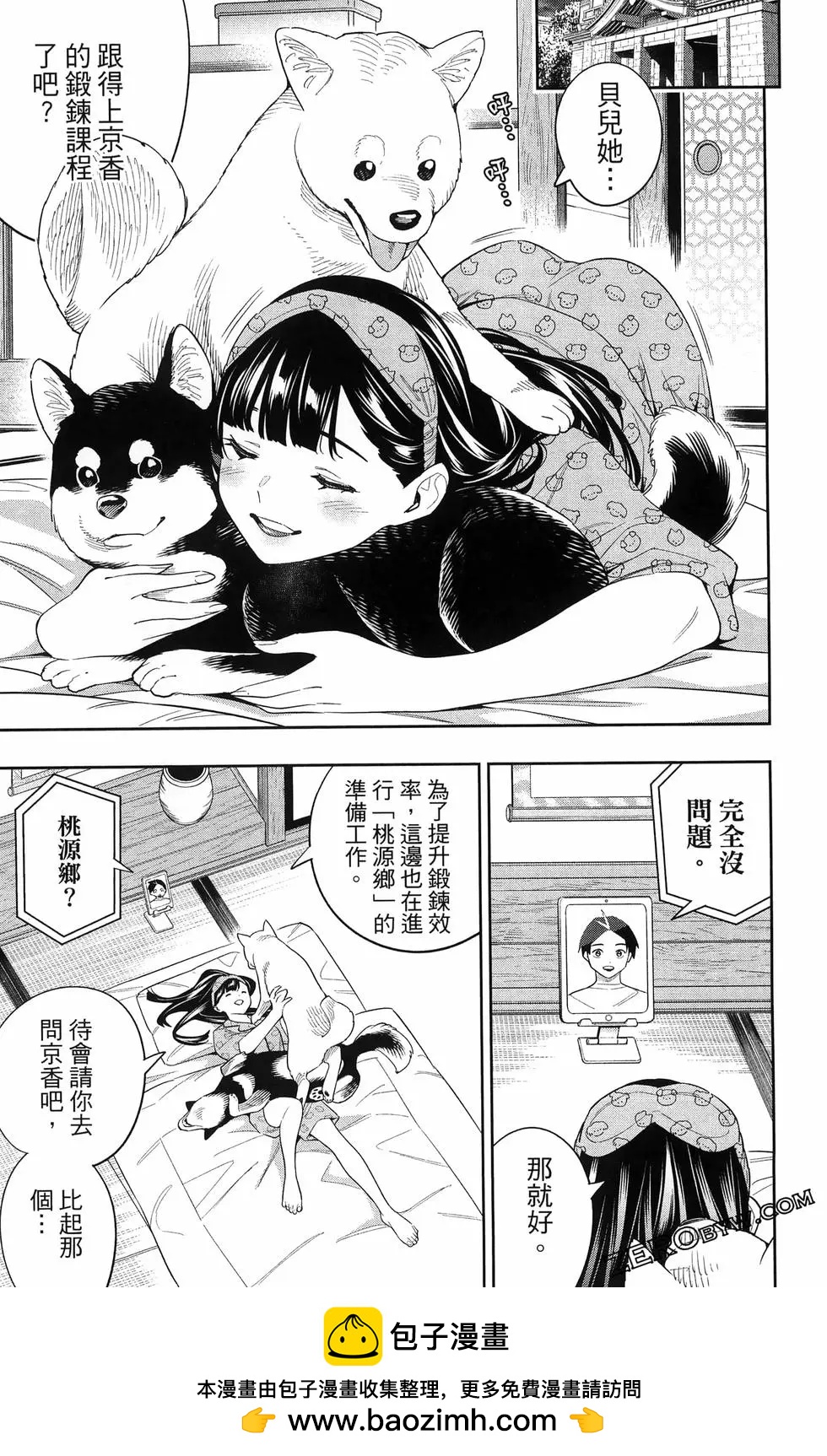 第 150 页
