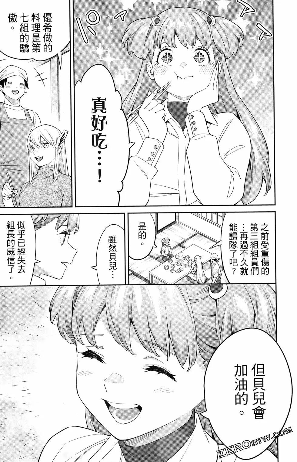 第 152 页