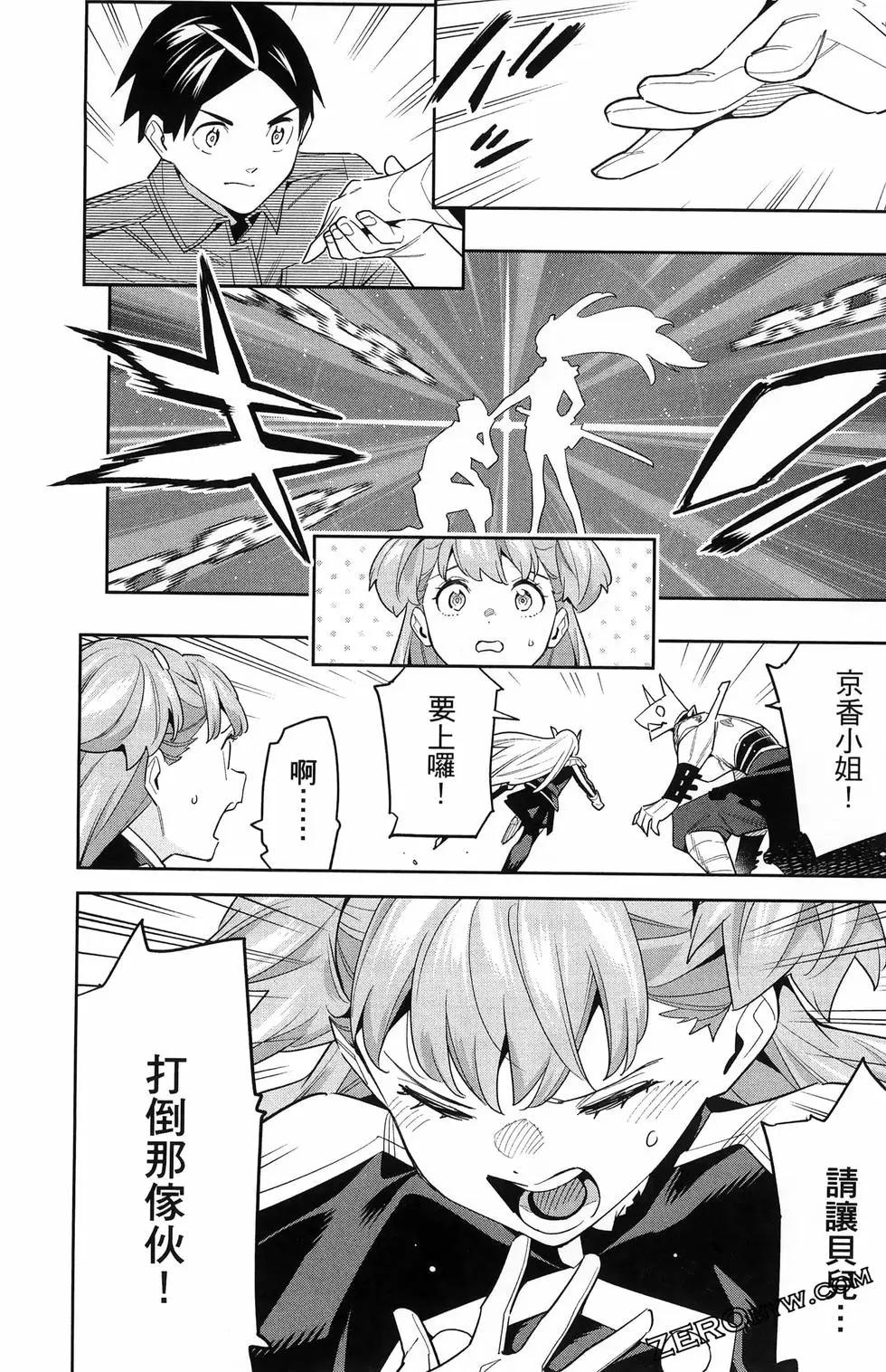 第 155 页