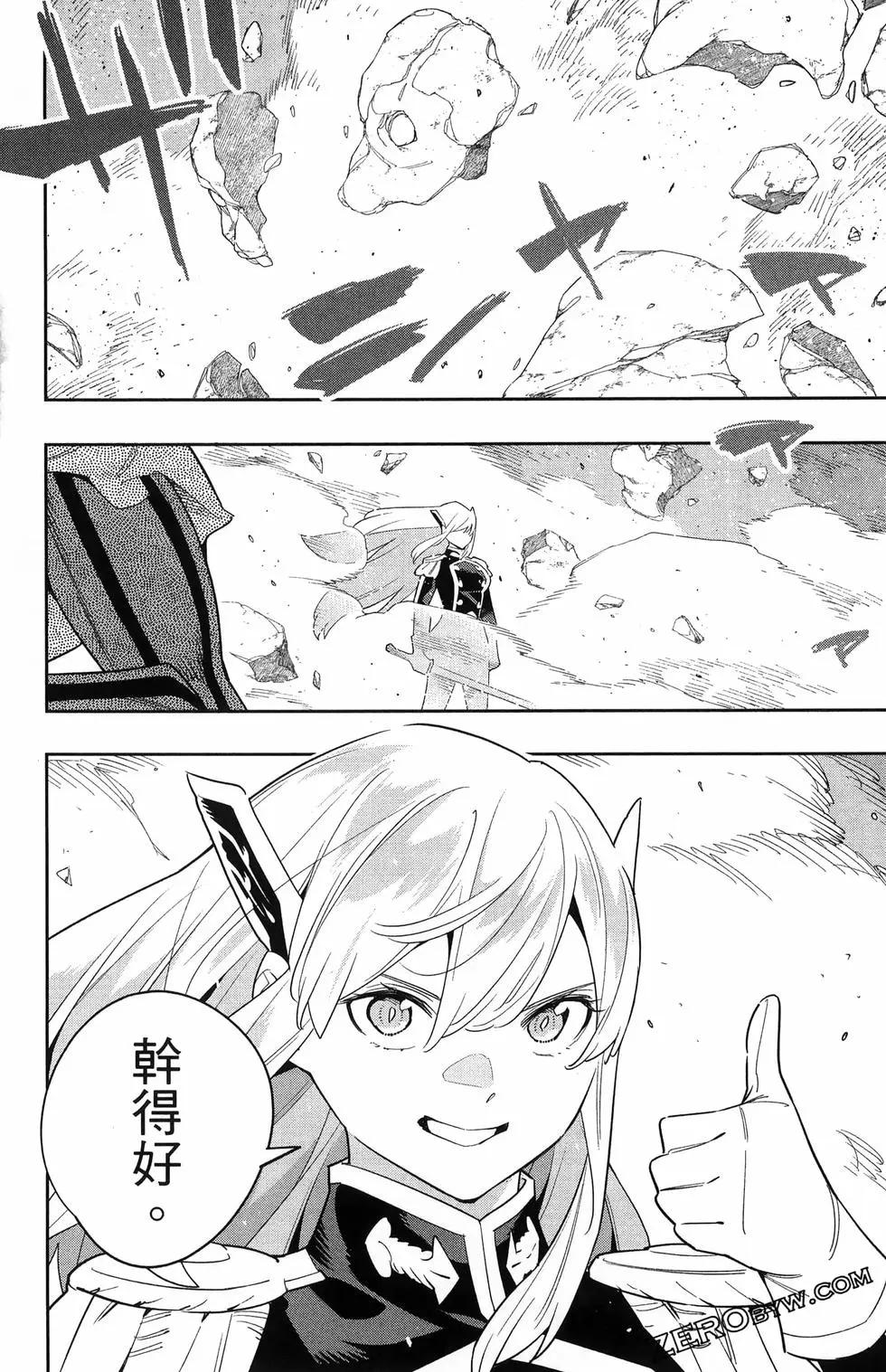 第 163 页