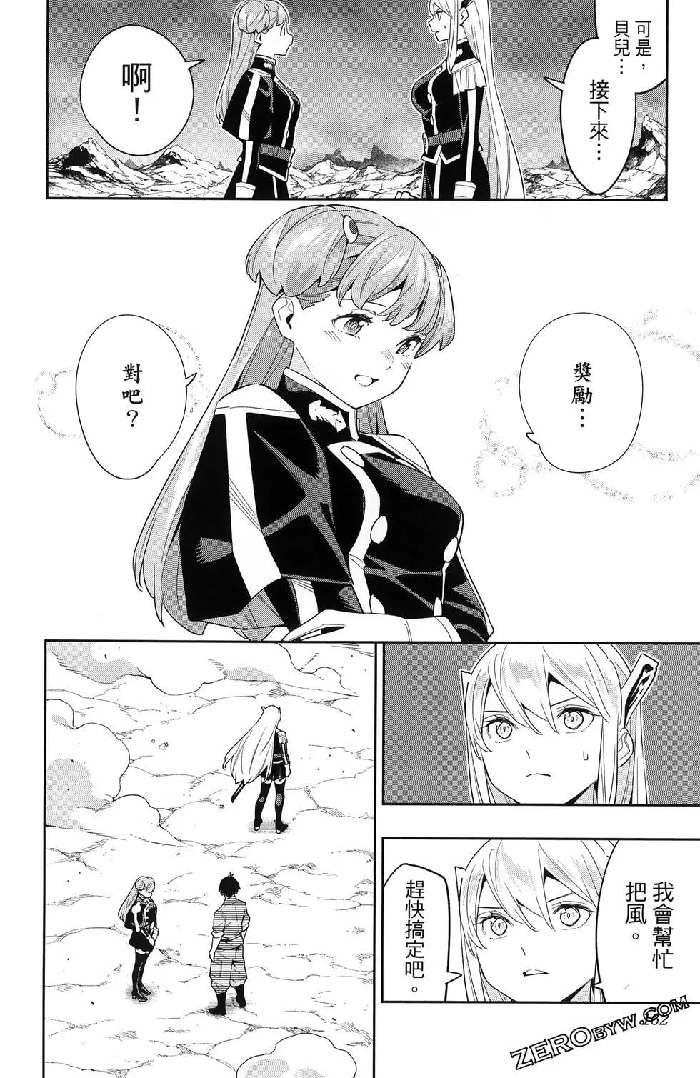 第 165 页
