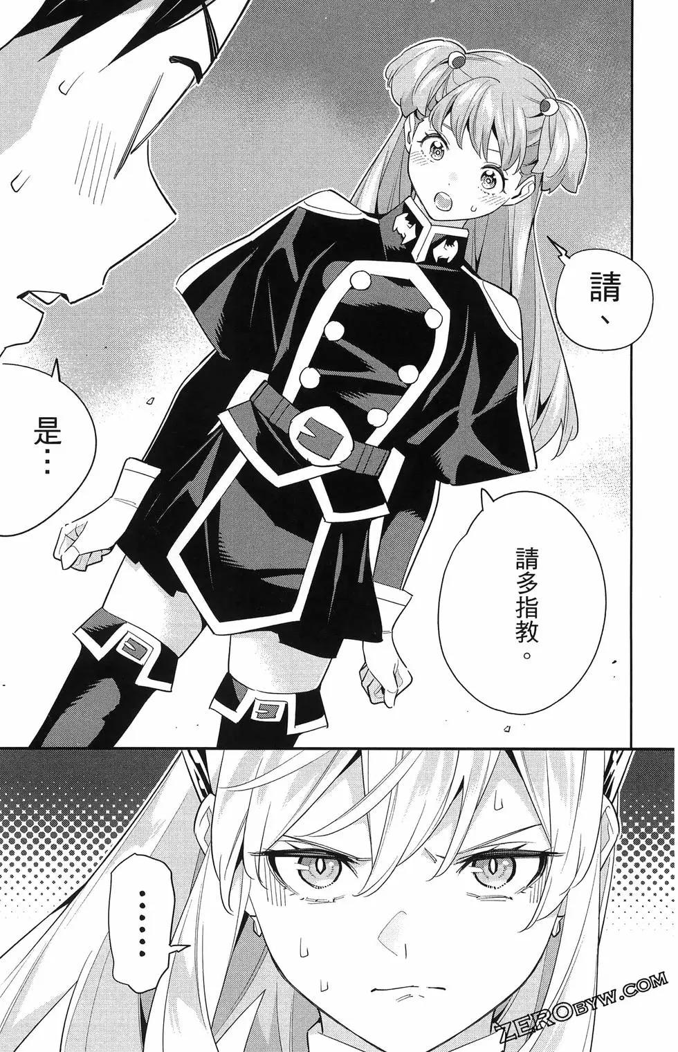 第 166 页