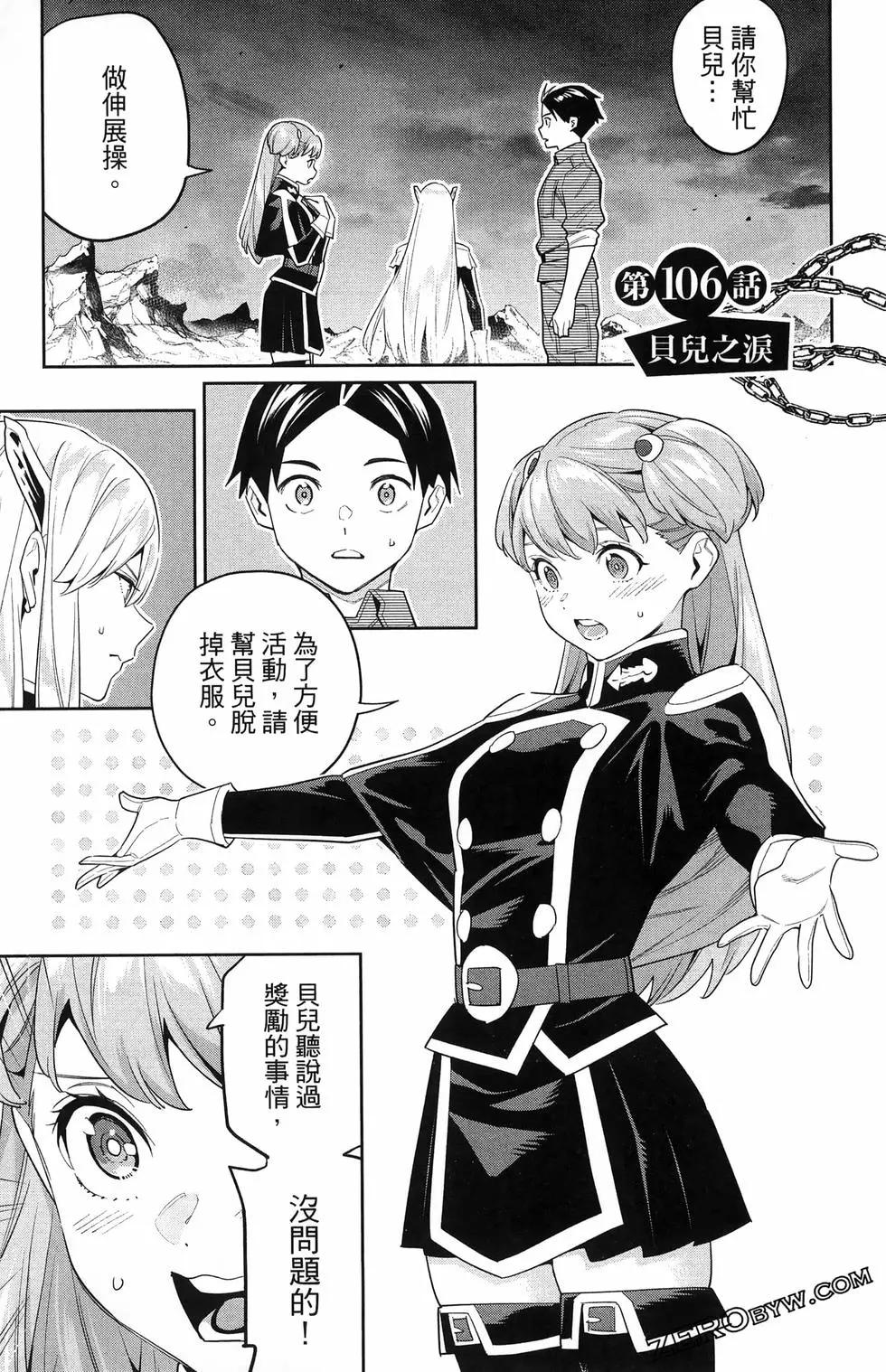 第 168 页