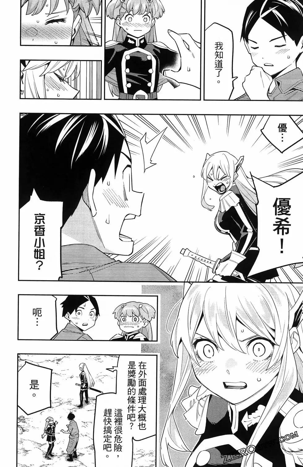 第 169 页