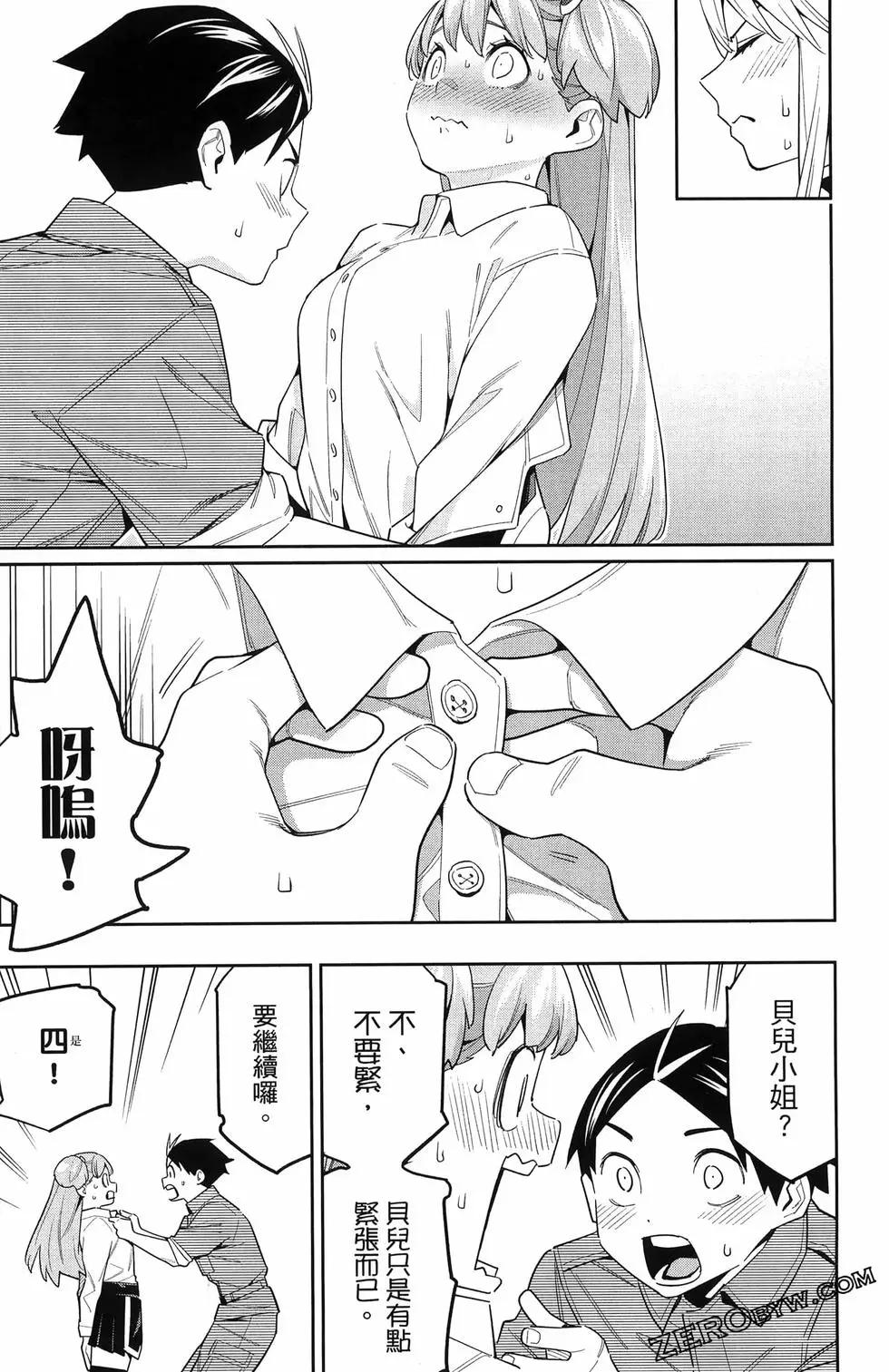第 170 页
