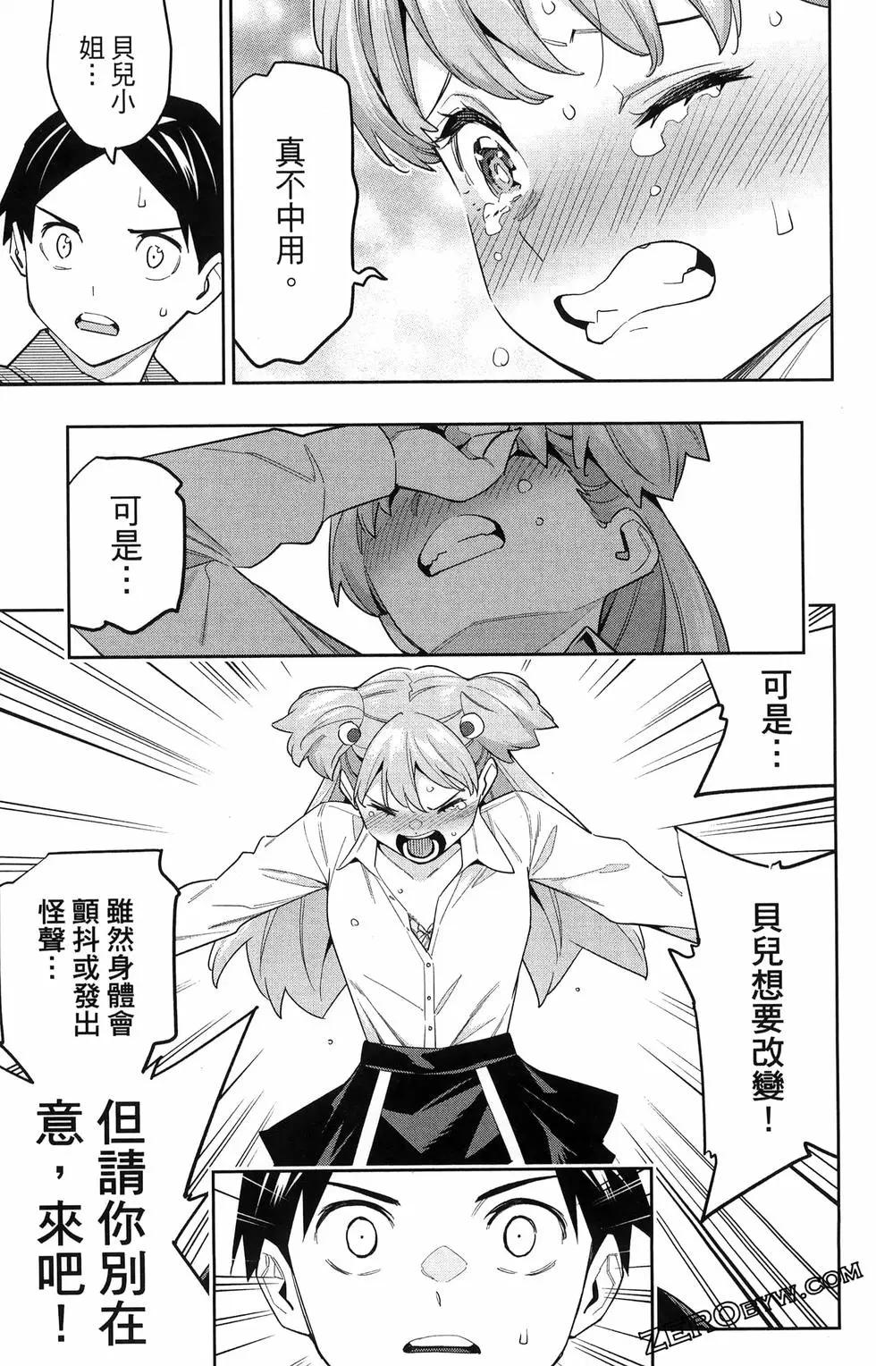第 172 页
