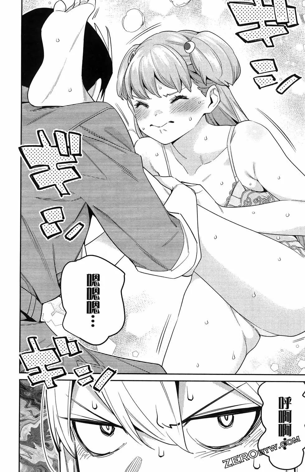 第 175 页