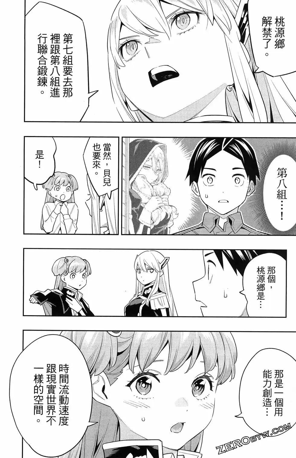 第 177 页