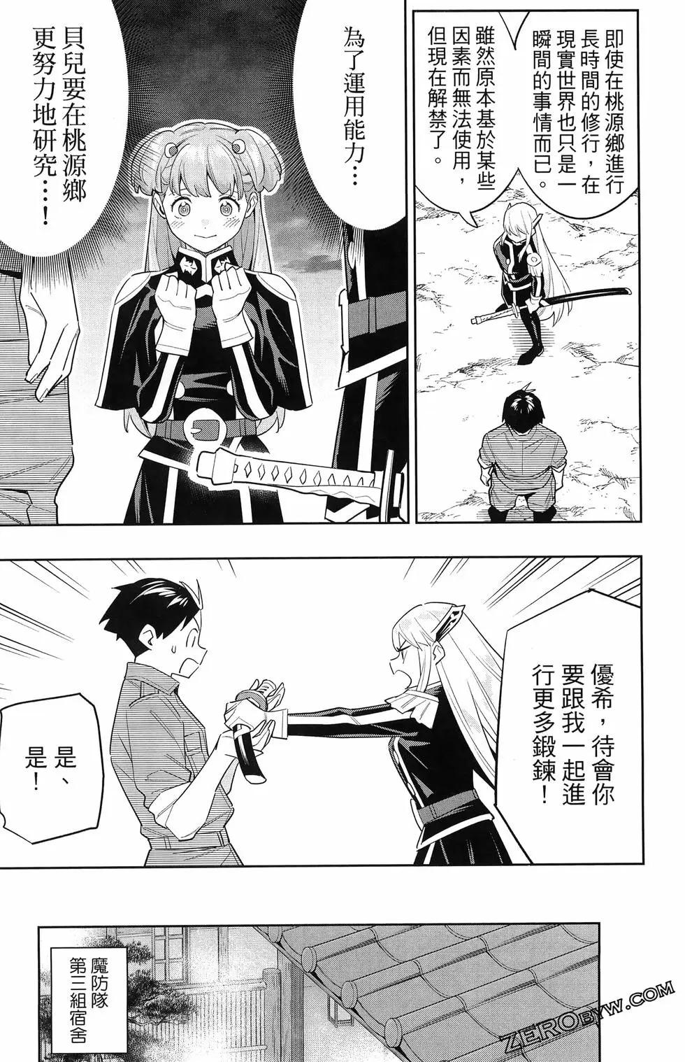 第 178 页