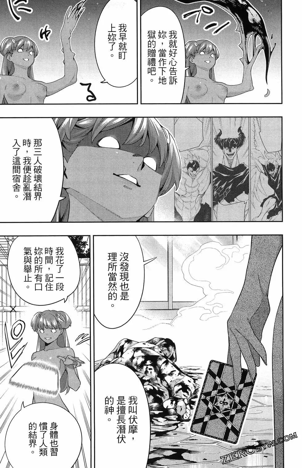 第 186 页