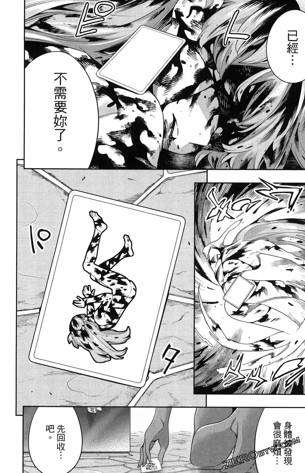 第 187 页