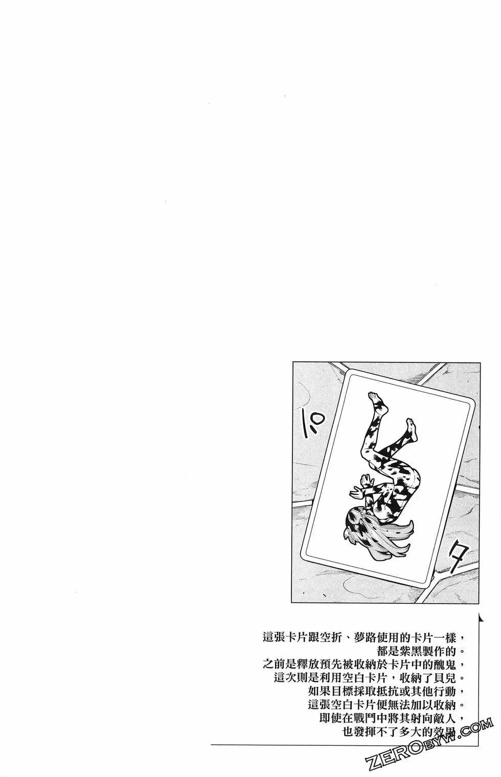 第 189 页