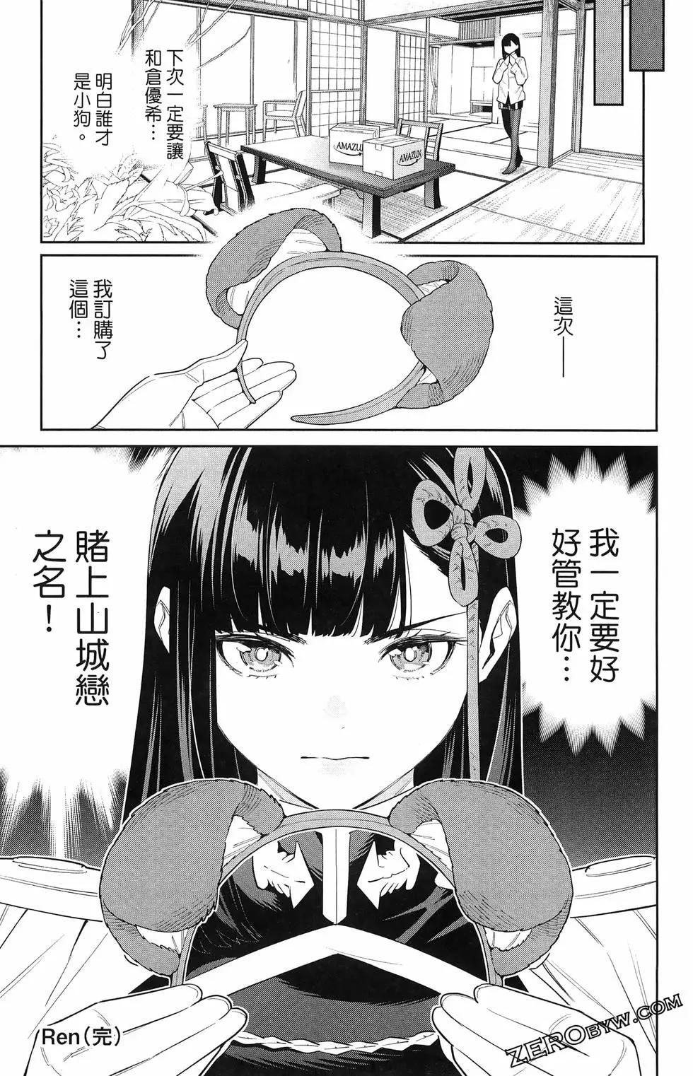 第 194 页