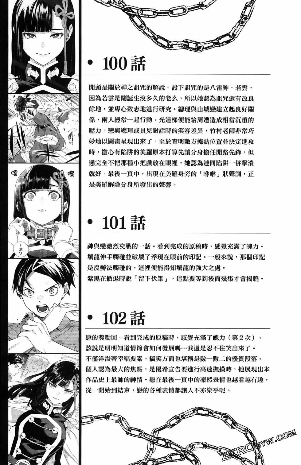 第 198 页