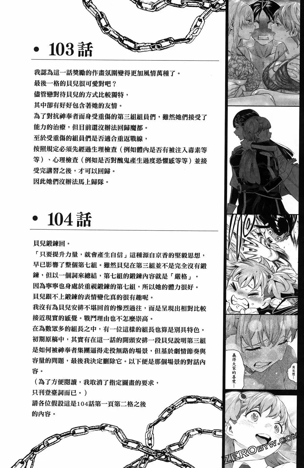 第 199 页