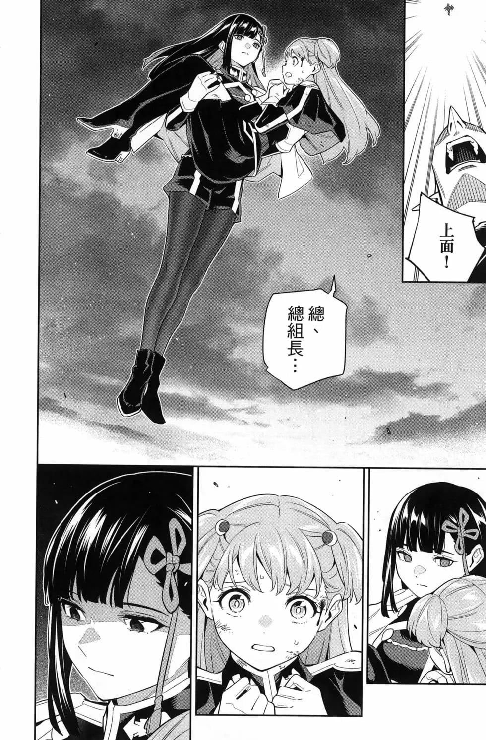 第 20 页