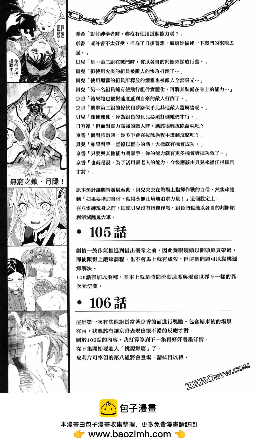 第 200 页