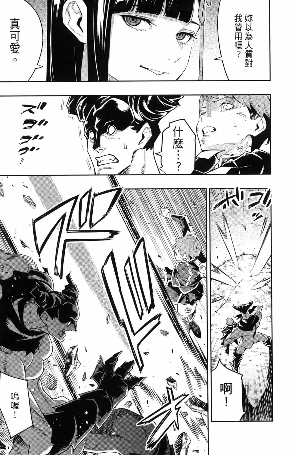 第 27 页