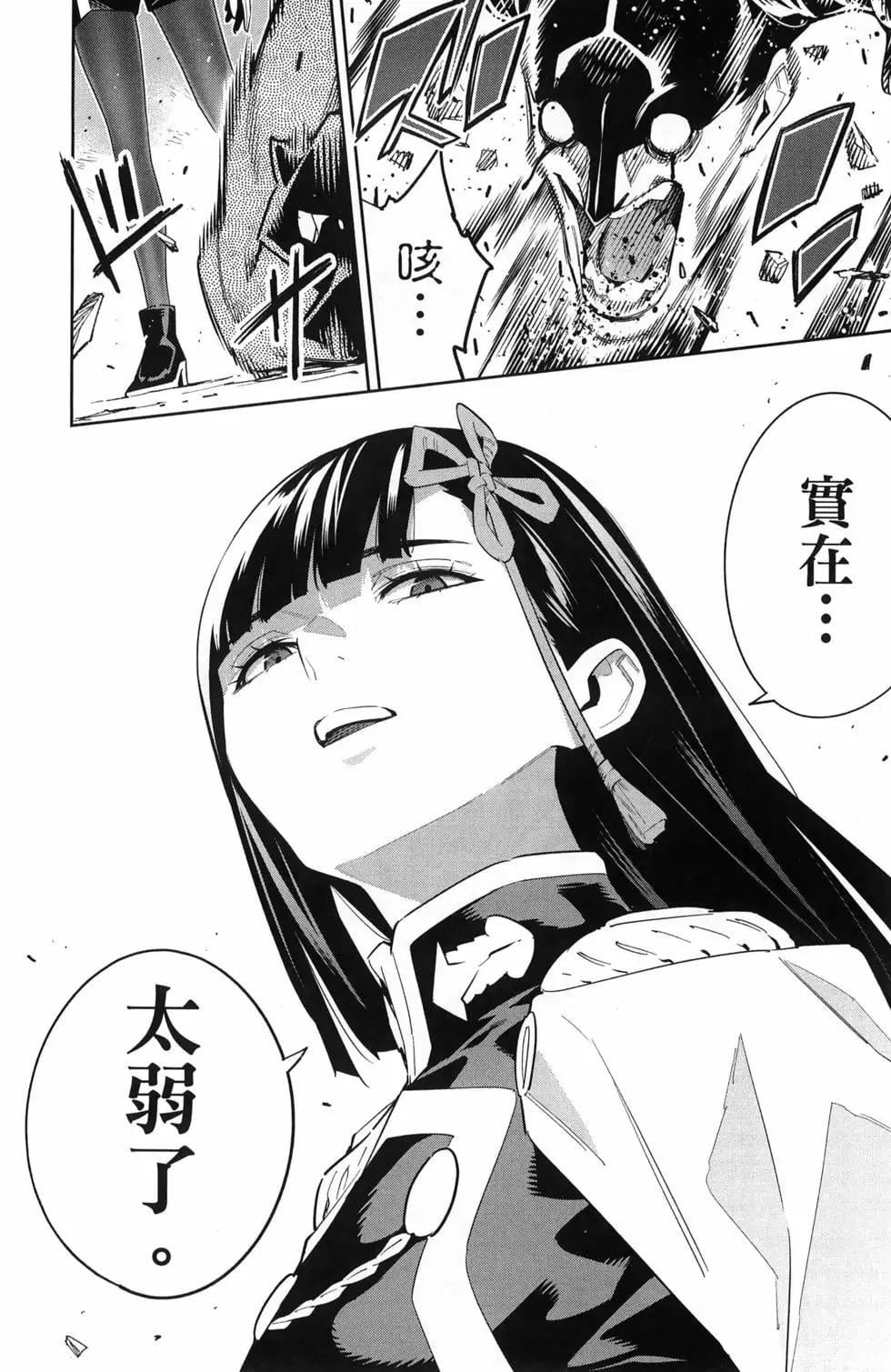 第 30 页