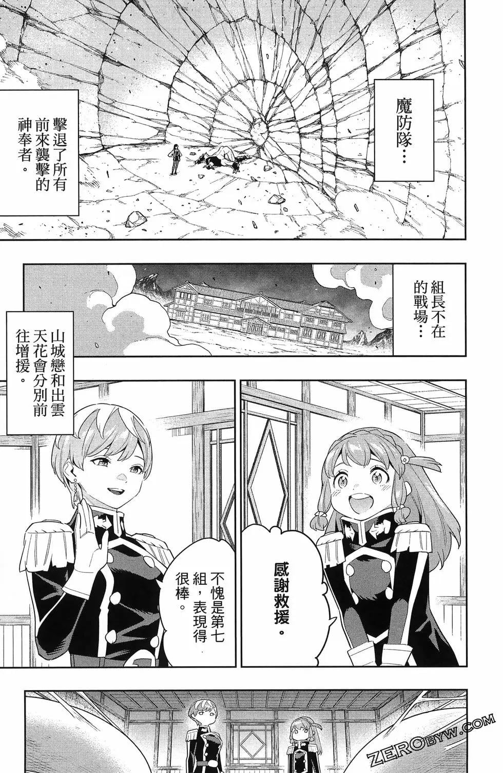 第 31 页