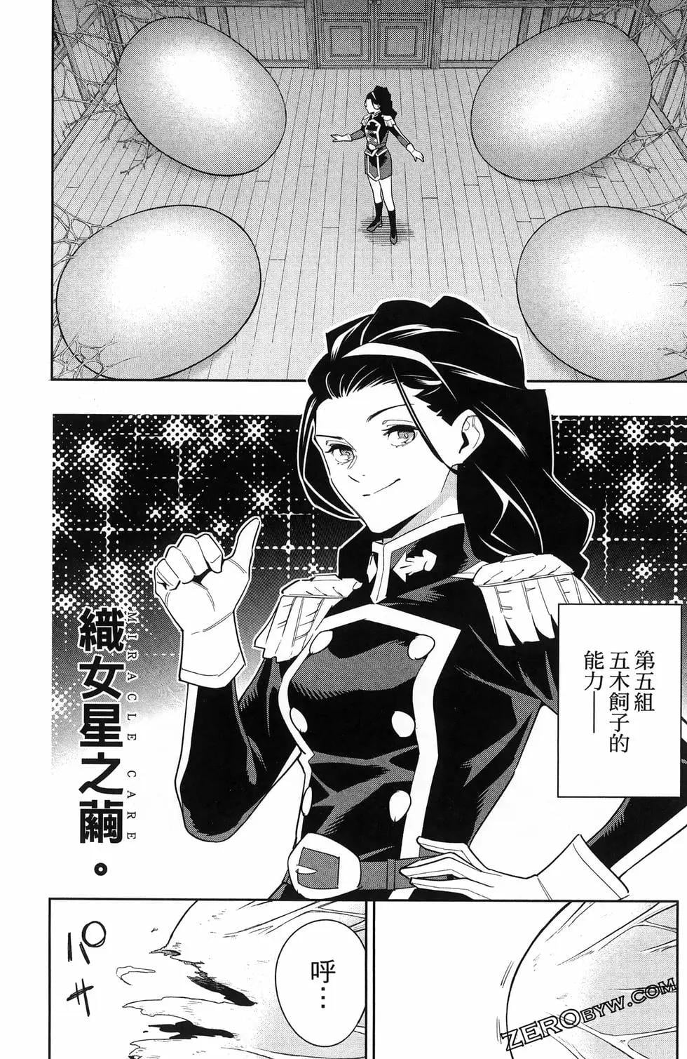 第 32 页