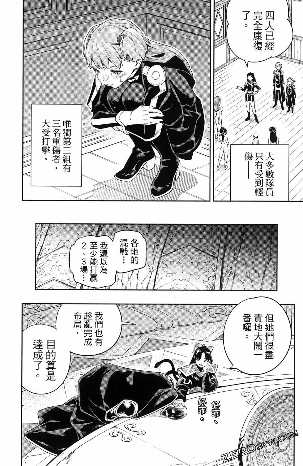 第 34 页